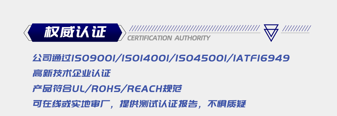 導(dǎo)熱填縫劑資質(zhì)認(rèn)證